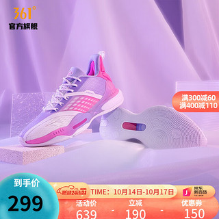 361° AG2 Icon 男子篮球鞋 572221105-3 粉色/紫色 43