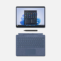 Microsoft 微软 Surface Pro 9 商用版 平板电脑