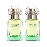 HERMÈS 爱马仕 尼罗河花园中性淡香水 EDT 30ml*2