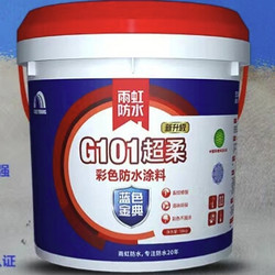 YUHONG 雨虹 G101 东方雨虹防水涂料 超柔