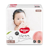 HUGGIES 好奇 铂金装 婴儿纸尿裤 XL128片