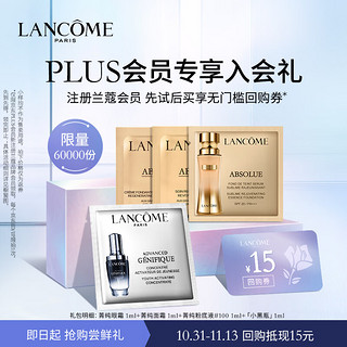 LANCOME 兰蔻 菁纯面霜+菁纯眼霜+小黑瓶+菁纯粉底液）