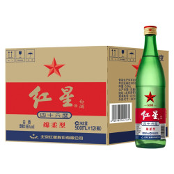 红星 二锅头 绿瓶 46%vol 绵柔型白酒 500ml*12瓶 整箱装