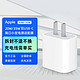 Apple 苹果 手机充电器 Type-C 20W