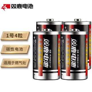 sonluk 双鹿 R20S D 1号碳性电池 1.5V 4粒装