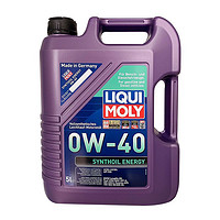 LIQUI MOLY 力魔 能量 0W-40 全合成机油 5L