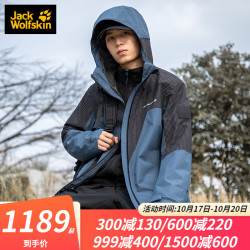 Jack Wolfskin 狼爪 JackWolfskin狼爪官方冲锋衣男秋冬新款户外40周年雷电系列保暖抓绒三合一