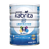 88VIP：Kabrita 佳贝艾特 睛滢系列 儿童羊奶粉 4段 800g