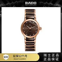 RADO 雷达 晶萃系列手表钻石刻度日期显示深邃密棕女士机械表