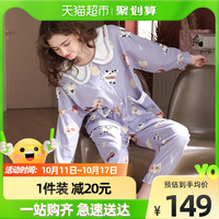 芬腾秋季新款睡衣女长袖纯棉宽松甜美卡通少女全棉春秋家居服套装