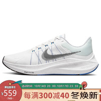 耐克NIKE 男子 跑步鞋 气垫 缓震 WINFLO 8 运动鞋 CW3419-008白色39码