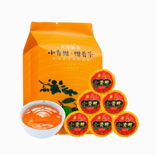 DIXIN 帝新 青柑普洱茶 50g