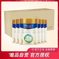 Friso 美素佳儿 PRESTIGE 皇家美素佳儿 幼儿奶粉 国行版 3段 800g*6罐