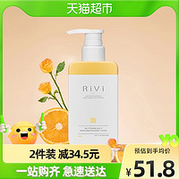 RiVi芮玮身体乳全身补水保湿清爽滋润260ml持久留香润肤滋养透亮