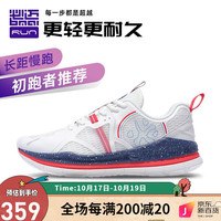 bmai 必迈 厚底跑鞋Pace厚道远征者3.0男女跳绳训练鞋网面透气轻便夏季跳操减震耐磨软跑步鞋 冰雪白/暗夜蓝/烈焰红 42.5
