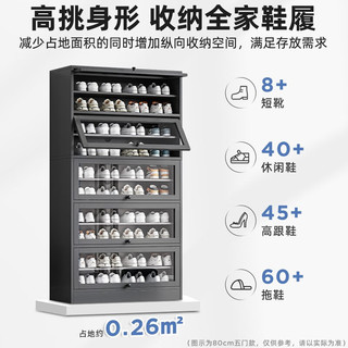 SHICY 实采 鞋柜家用门口入户玄关收纳家用经济型进门置物鞋架子 星空皎月灰一门60CM