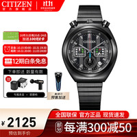 CITIZEN 西铁城 星球大战联名手表男石英表星河战舰系列男表复古小方表男友 AN3669-52E