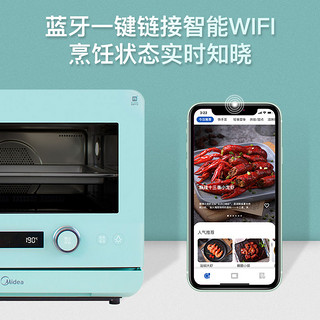 Midea 美的 PS2032W蒸烤箱一体电烤箱家用家庭版多功能二合一台式