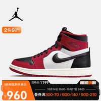 耐克 NIKEAIR JORDAN 1 ZOOM AIR CMFT AJ1 女子运动鞋 CT0979-610 35.5