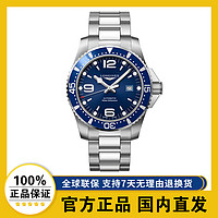 LONGINES 浪琴 康卡斯潜水系列机械表浪琴男表名表L3.841.4.96.6