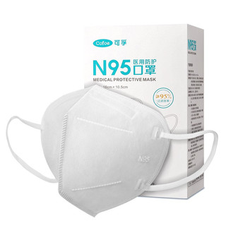 Cofoe 可孚 N95医用防护口罩 30只*30盒