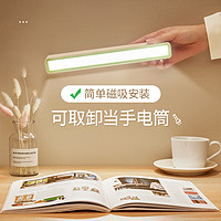 Midea 美的 LED台灯学生宿舍磁铁吸附式长条灯管寝室神器USB充电酷毙灯