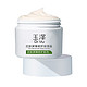 Dr.Yu 玉泽 PLUS：玉泽皮肤屏障修护保湿霜50g+赠保湿水50ml*3+面霜5g*3