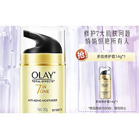 88VIP：OLAY 玉兰油 多效修护面霜 50g（赠 同款14g）