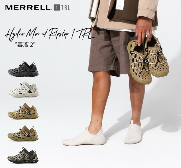 「丑帅丑帅」的MERRELL“毒液”洞洞鞋，潮人首选~