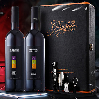 garrafeira 加尔飞儿 西拉干型红葡萄酒 2017年 2瓶*750ml套装 礼盒装