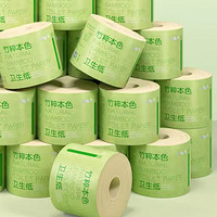 京东京造 竹粹本色有芯卷纸五层加厚200g*27卷卫生纸卷筒纸 纸巾卷纸 厕纸