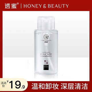 Honey Snow 透蜜 净透酵素卸妆水300ml