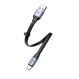 USB-A转Type-C 40W 数据线 TPE 0.23m 灰黑色