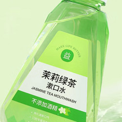 京东京造 茉莉绿茶漱口水500ml*3瓶套装温和0酒精清新口气