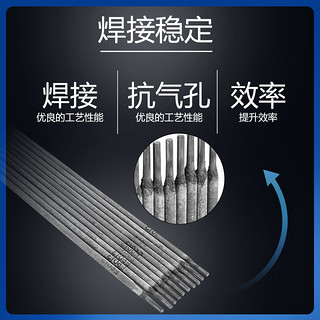 上海沪工之星电焊条 碳钢焊条 J422普通家用小型焊条 3.2焊条/2.5kg 2.5公斤