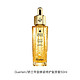 GUERLAIN 娇兰 复原蜜帝皇蜂姿修护精华液滋润保湿提亮肌肤50ml