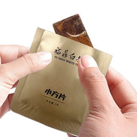 元長厚 小方片 福鼎白茶 75g