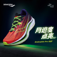 促销活动：京东Saucony官方旗舰店，前4小时折上4折起！
