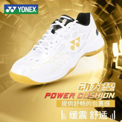 YONEX 尤尼克斯 Plus会员：YONEX 尤尼克斯羽毛球鞋 男女同款 SHB101CR532白/金