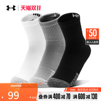 安德玛 UNDER ARMOUR 官方UA HeatGear®男女训练运动袜-3双装1353262
