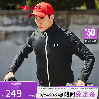 官方UA Sportstyle 男子训练运动柔顺夹克外套1329293