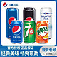  pepsi 百事 可乐330ml*24罐可乐碳酸饮料饮品细长罐整箱装批发　