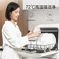 bugu 布谷 全自动洗碗机19分钟快洗 6套家用免安装小型台式一体 72°高温洗BG-DC21