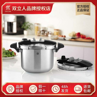 ZWILLING 双立人 燃气电磁炉通用高压锅VitaAir 6L 22cm