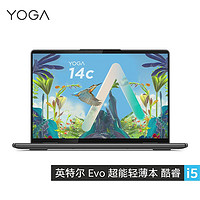 PLUS会员：ThinkPad 思考本 Yoga 14c 2022 酷睿版 14英寸笔记本电脑（i5-1240P、16GB、512GB）