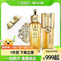 GUERLAIN 娇兰 帝皇蜂姿修护CP面部护肤套装礼盒