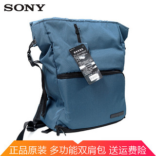 SONY 索尼 相机包 Lbi-cnbulebag 蓝色