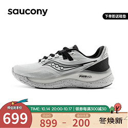 saucony 索康尼 跑步鞋运动鞋男女支撑稳定火鸟2慢跑训练2022新品防泼水 S28184 灰黑-防泼水 42