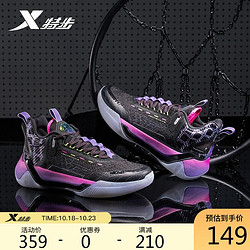 XTEP 特步 游云6.0 男子篮球鞋 978119120005 黑/荧光魅红 44