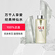 移动专享：SK-II Pitera青春露神仙水精华水330ml抗皱紧致保湿